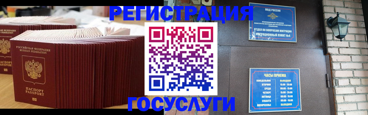 регистрация для дет. сада в Северске