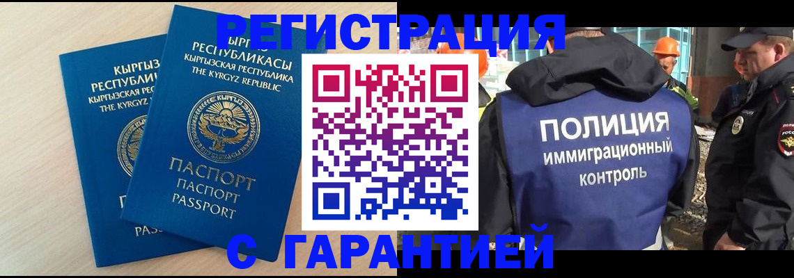 пропишу в квартире в Северске